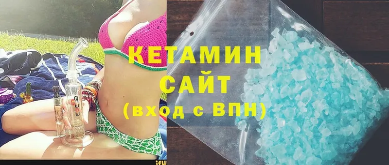 kraken сайт  Кувандык  Кетамин ketamine 